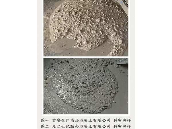 吉安、九江科密實(shí)樣